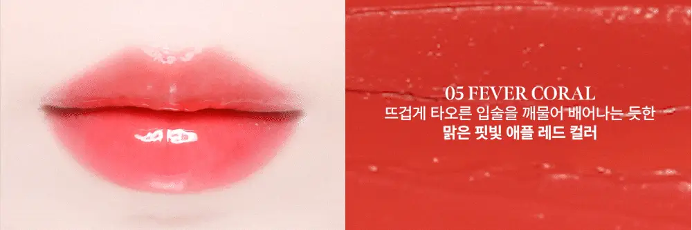 [NEW/한정기획] 모브닝 듀이 모브 글램 립 3.2ml 10종 상세페이지 77
